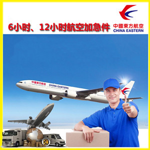 遵义新舟航空邮寄公司谈空运的四大作用是什么